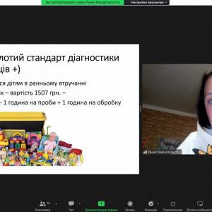 Кафедра психології, педагогіки та лінгводидактики співпрацює зі стейкхолдерами