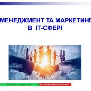 Наші викладачі провели профорієнтаційну онлайн-зустріч