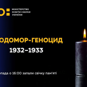 ЗВЕРНЕННЯ СЕРГІЯ ШКАРЛЕТА З НАГОДИ ДНЯ ПАМ’ЯТІ ЖЕРТВ ГОЛОДОМОРУ-ГЕНОЦИДУ ТА МАСОВИХ ШТУЧНИХ ГОЛОДІВ