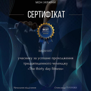 Наші студентки взяли участь у спортивному заході «The thirty day fitness»
