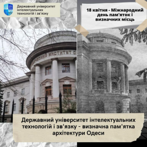 Студенти-журналісти підготували цікавий матеріал про історію будівництва головного корпусу Університету