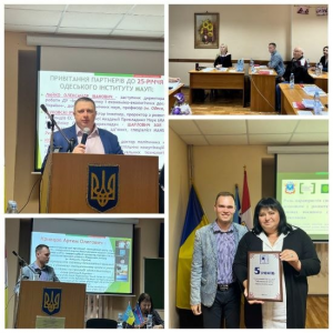 Університет став співорганізатором V Міжнародної науково-практичної конференції «Пріоритетні напрями розвитку наукової думки в ХХІ столітті»