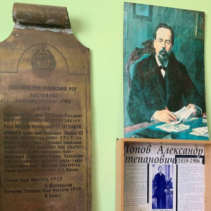 День музеїв в ДУІТЗ