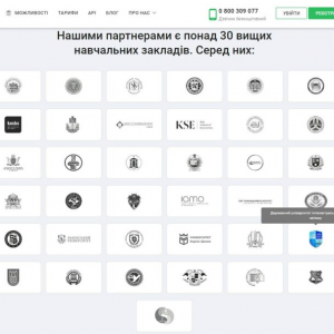 ДУІТЗ став офіційним партнером компанії YouControl